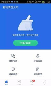 国产精品 微信