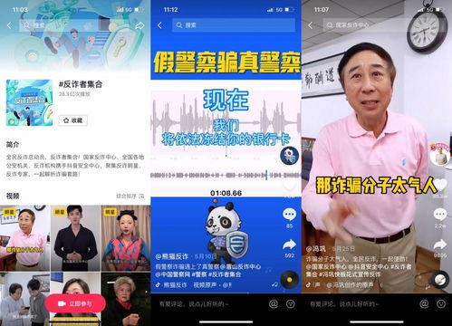 抖音吃瓜爆料视频大全,热门视频大全揭秘娱乐圈幕后真相