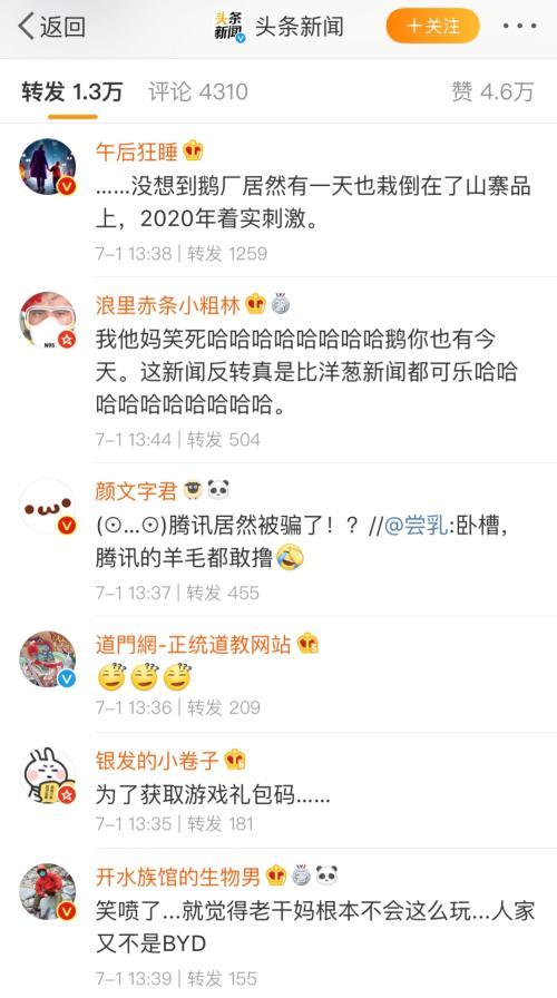 娱乐吃瓜酱起名大全,揭秘明星幕后故事，带你畅游娱乐圈