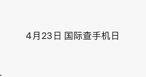 娱乐吃瓜报道文案,明星们背后的那些事儿