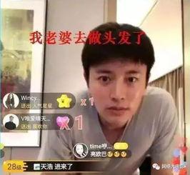 娱乐圈吃瓜反转